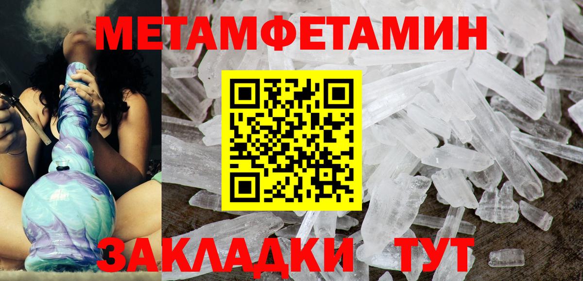 Amphetamine  Amphetamine Premium  Вход с VPN  Amphetamine  Выборг 