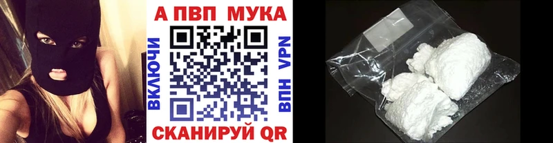 где найти   KRAKEN зеркало  Альфа ПВП VHQ  Выборг 