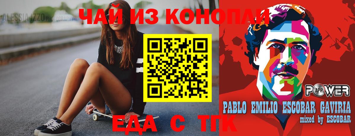 Выборг  Canna-Cookies конопля  Вход с VPN 