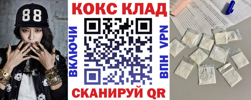 Кокаин Колумбийский где можно купить Выборг