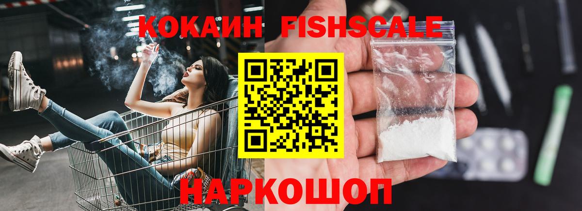 Кокаин Columbia  Вход с VPN  Выборг 