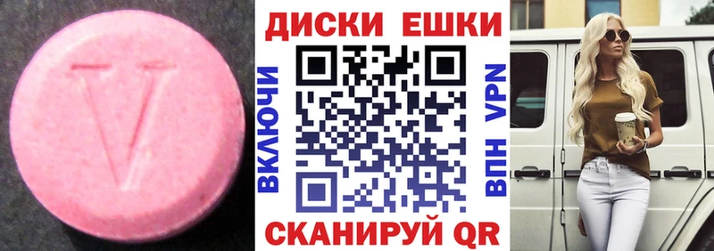 кракен зеркало  Выборг  Ecstasy 280 MDMA  цена наркотик 