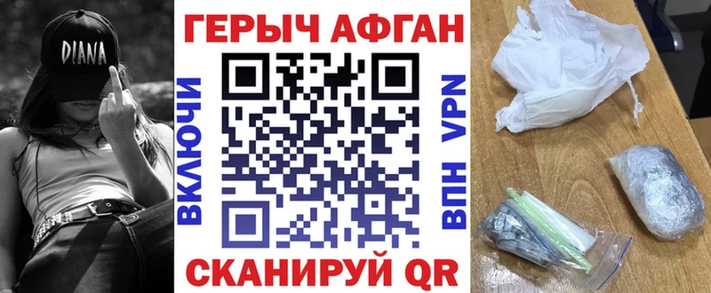 Героин герыч  мориарти официальный сайт  Выборг  кракен рабочий сайт 