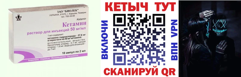 где продают наркотики  Выборг  Кетамин ketamine 