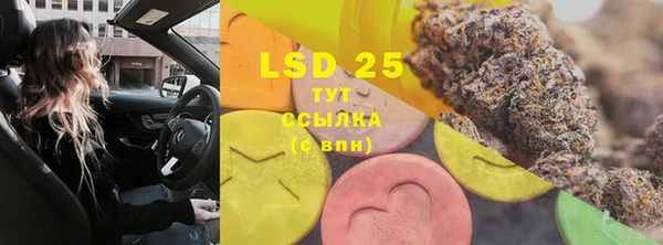 марки lsd Бронницы
