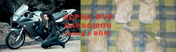 дурь Бугульма