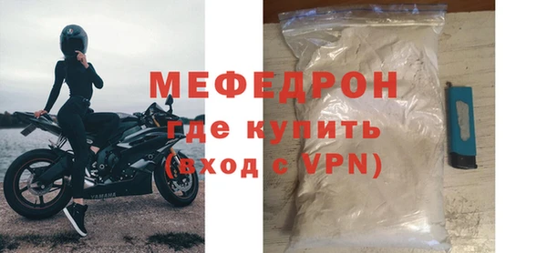 сатива Бородино