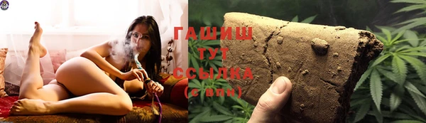 марки lsd Бронницы