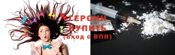 сатива Бородино