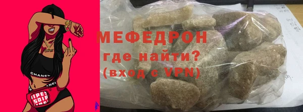 сатива Бородино