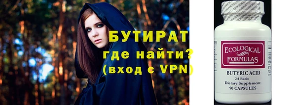 дурь Бугульма