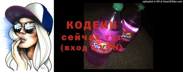 дурь Бугульма