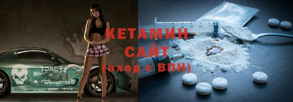 марки lsd Бронницы