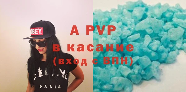 марки lsd Бронницы