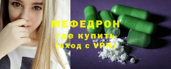 дурь Бугульма