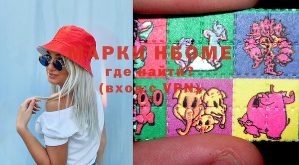 марки lsd Бронницы