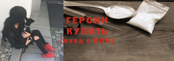сатива Бородино