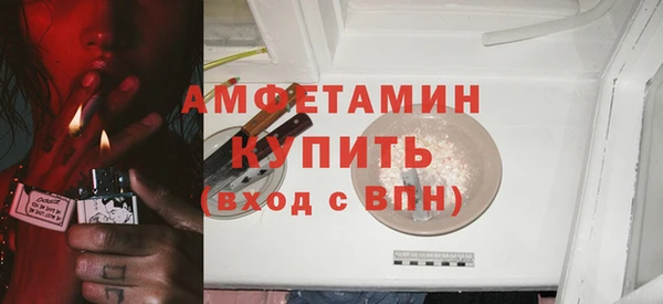 марки lsd Бронницы