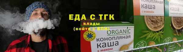 марки lsd Бронницы