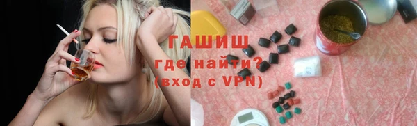 дурь Бугульма