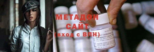 дурь Бугульма