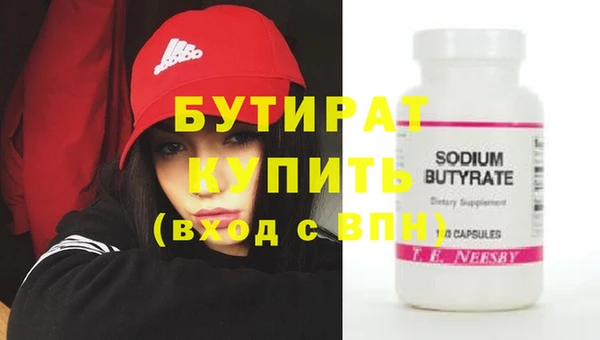 дурь Бугульма