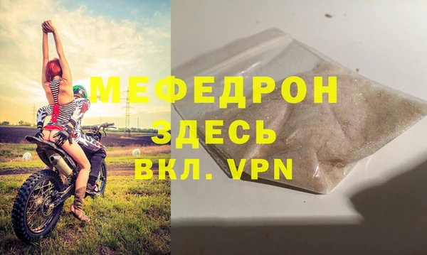 дурь Бугульма