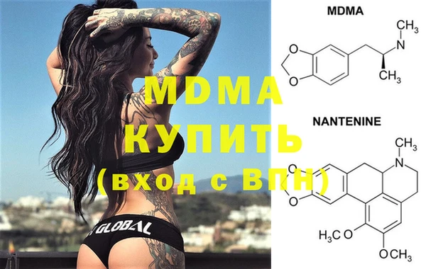 дурь Бугульма