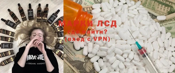 дурь Бугульма