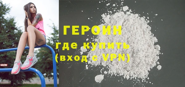 дурь Бугульма