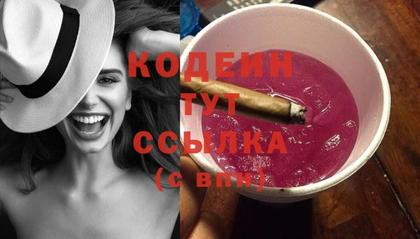 дурь Бугульма
