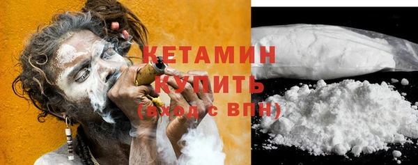 дурь Бугульма