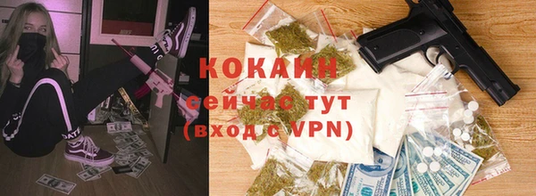 дурь Бугульма