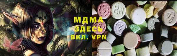 марки lsd Бронницы