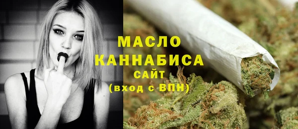 дурь Бугульма