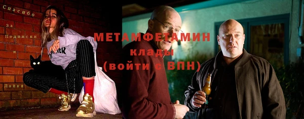 марки lsd Бронницы