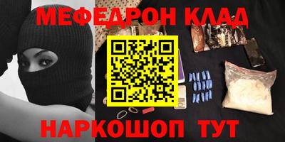 экстази Ростов-на-Дону