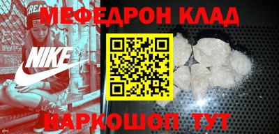 герыч Ртищево