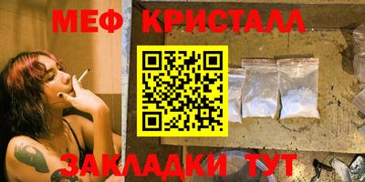герыч Ртищево