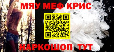 герыч Ртищево