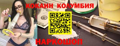 экстази Ростов-на-Дону