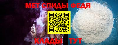 герыч Ртищево