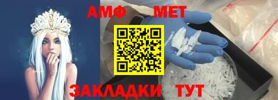 герыч Ртищево