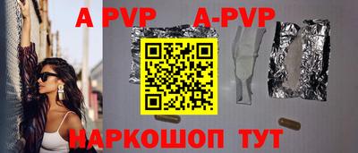 герыч Ртищево