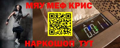 герыч Ртищево