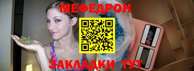 герыч Ртищево