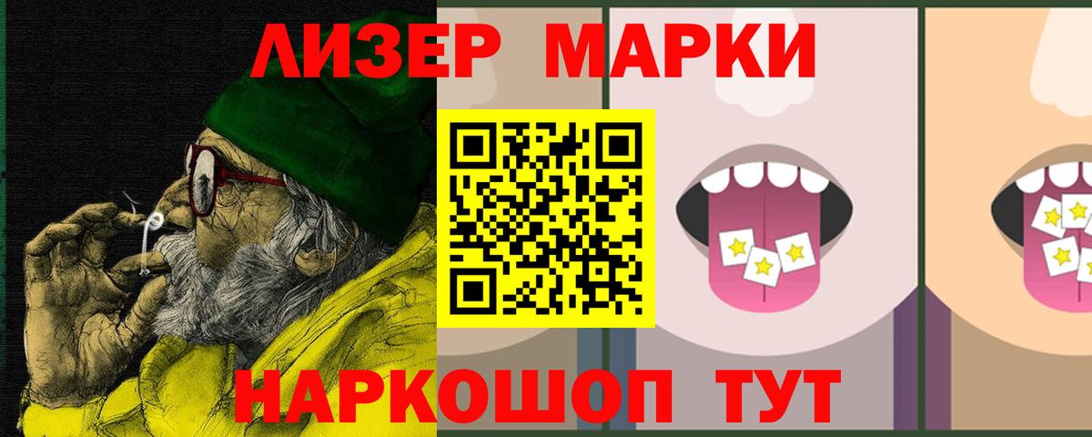 Выборг  Лсд 25 экстази кислота  Лсд 25 экстази кислота  Вход с VPN 