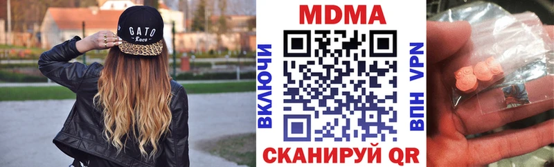 МДМА VHQ  Выборг 