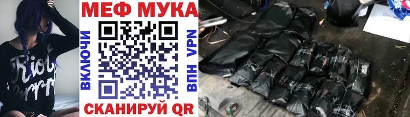 Мефедрон кристаллы  Выборг 