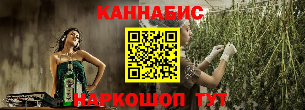 Бошки марихуана SATIVA & INDICA  Вход с VPN  Бошки марихуана марихуана  Выборг 